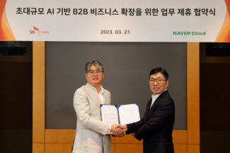SK C&C-네이버클라우드, 챗GPT 형태 기업용 AI 서비스 공동 개발
