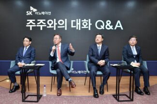 물적분할·IPO 입 연 SK이노 “주식 교환·특별 배당 제공하겠다”