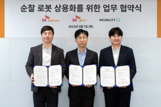뉴빌리티-SK텔레콤-SK쉴더스, ‘자율주행 AI 순찰로봇’ 공동 개발