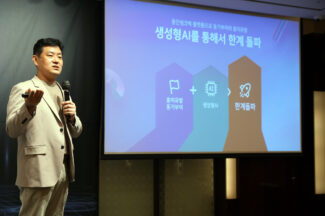 웅진씽크빅, ‘1위 플랫폼에 생성 AI까지’ 진짜 에듀테크 자신감