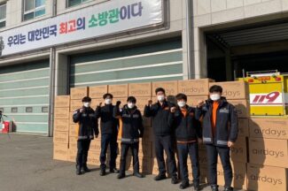 대우산업개발, 소방관 활동 돕는 ‘에어데이즈’ 마스크 3만장 지원