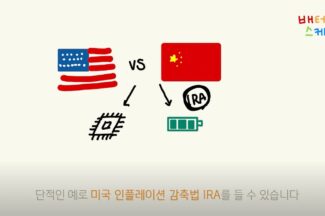 [스케치북] 전기차 시장을 잡아라! 배터리 3사의 ‘내편 만들기’