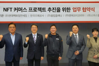 올림플래닛, ‘NFT 아트 메타버스’ 현대백화점면세점 등과 5자 업무협약