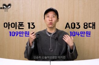 [까다로운 IT] 악화되고 있는 갤럭시 스마트폰 판매량