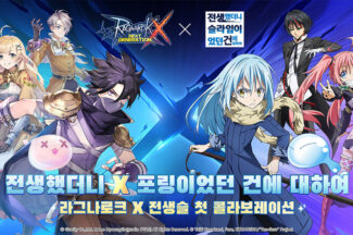 그라비티 ‘라그나로크X’, 전생슬과 콜라보 예고