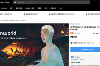 게임 제작에도 ‘생성 AI’ 착착
