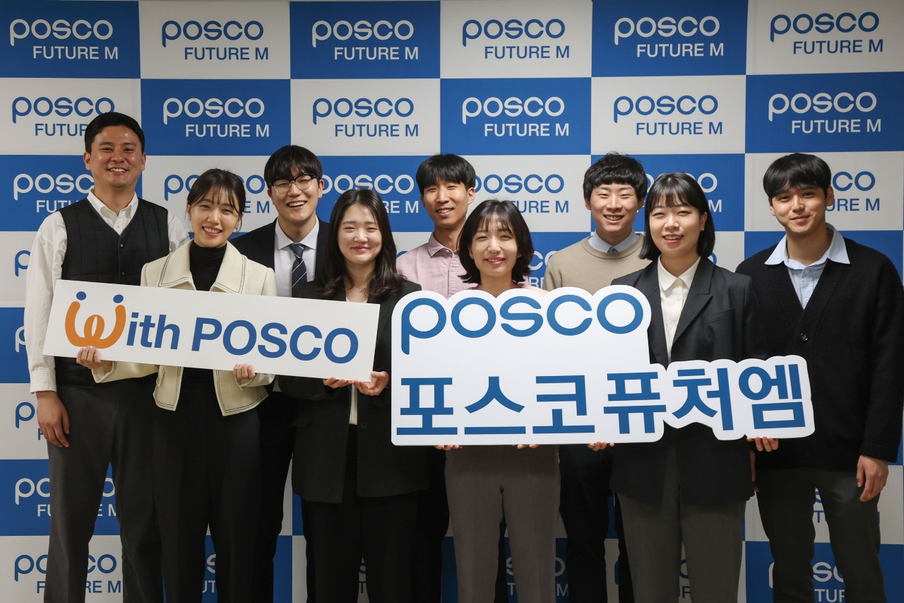 포스코케미칼, ‘포스코퓨처엠’으로 사명 바꾸고 새출발