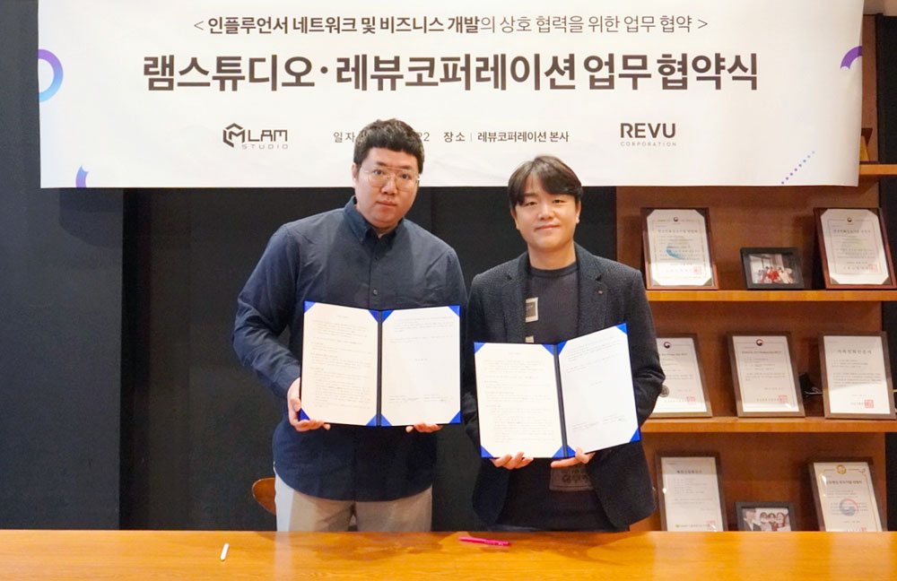 레뷰코퍼레이션-램스튜디오, 인플루언서 플랫폼 사업 강화