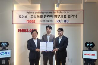 로보쓰리, 보스턴다이나믹스 파트너사 로아스와 공동 마케팅 MOU
