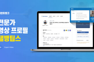 탤런트뱅크, 전문가 영상 프로필 ‘탤뱅팁스’ 제작…홍보 지원 강화