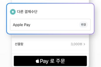 배달의민족, 배민1·배달·포장 애플페이 결제 지원