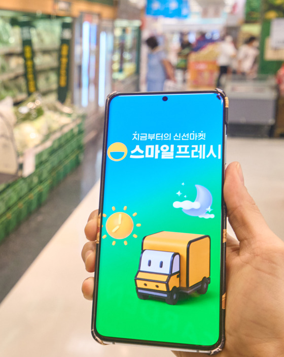 G마켓 ‘스마일프레시’로 식품 카테고리 성장…신선식품 크게 늘어