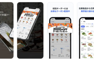 [커머스BN] 쿠팡이 일본 철수 결정한 3가지 이유