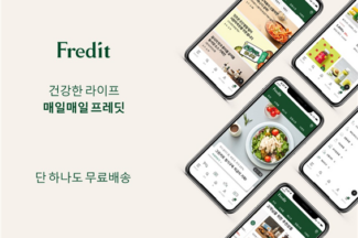 영상, 적립, 단독 제품까지…hy 온라인몰 프레딧 리뉴얼