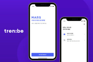 명품 감정도 빅데이터 활용…트렌비, ‘마르스’ 적용
