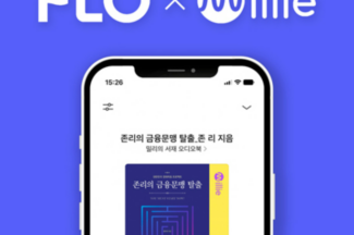 밀리의 서재, 플로와 맞손…‘오디오북’ 대폭 강화