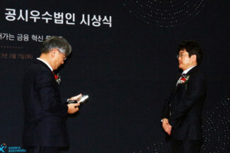 인크로스, 한국거래소 ‘코스닥법인 공시우수법인’ 선정