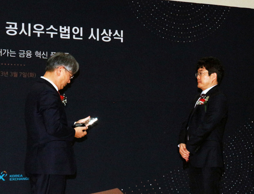 인크로스, 한국거래소 ‘코스닥법인 공시우수법인’ 선정