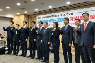 민당정, ST 도입 혁신에는 공감…방향성은 엇갈려