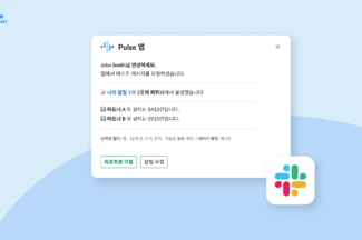 애드저스트, 데이터 모니터링·알림 강화한 ‘펄스’ 출시