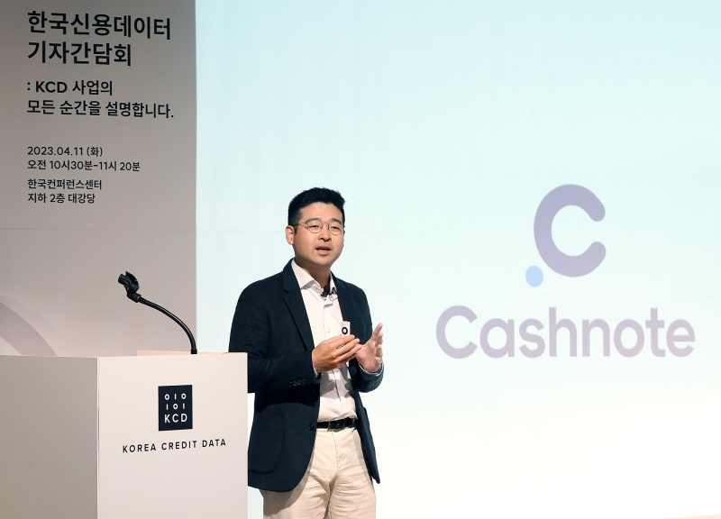 소상공인 특화은행에 관심 보이는 한국신용데이터