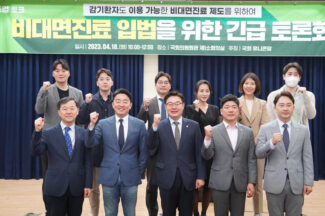 99%가 초진인데…비대면진료 플랫폼 죽이기 법안? 3년 물거품될라