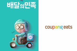 [커머스BN] 쿠팡이츠 들썩이자…‘어딜 넘봐’ 배민은 무제한 할인