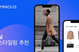 옴니어스, 이커머스 고객 패션 취향 분석 ‘AI 스타일링 추천 서비스’ 출시