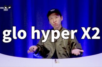 [까다로운 리뷰] 좋은데 꺼내기는 약간 부끄러운 글로 하이퍼 X2