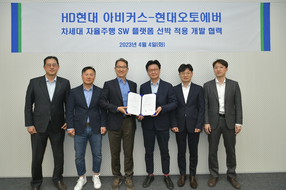 현대오토에버-아비커스, 바다 위 자율주행에 ‘맞손’
