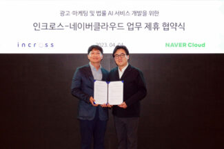 인크로스, 하이퍼클로바X AI 쓴다