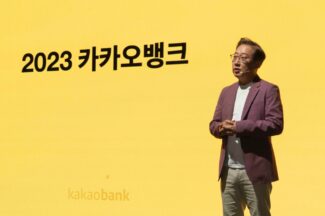 AI기술부터 해외진출까지 카뱅의 올해 계획
