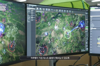 길드 전쟁을 전략 장르로? 엔씨 해답은 ‘프로젝트G’,
