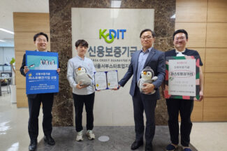 에듀테크 기업 슬링, 신용보증기금 퍼스트펭귄 선정