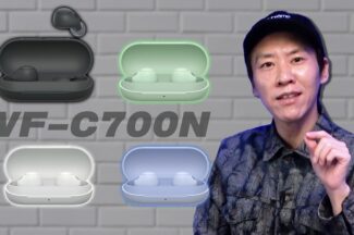 [까다로운 리뷰] 15만원인데 입문용? 소니 노캔 블투 이어폰 WF-C700N