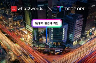 ‘세 글자 주소 서비스’ 왓쓰리워즈, 티맵에 적용
