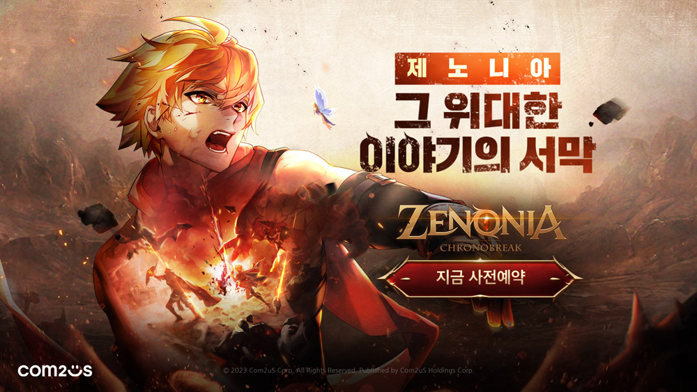 컴투스홀딩스, 간판 야심작 ‘제노니아’ 사전예약 개시