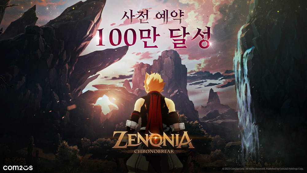 컴투스홀딩스, 야심작 ‘제노니아’ 사전예약자 100만명 돌파