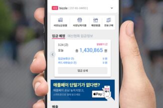 애플페이 결제 가능한 ‘프리페이’ 출시 한달만에 14만 다운로드
