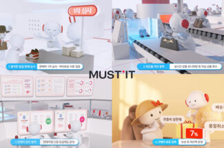 머스트잇, 명품 쇼핑 안정성 위한 플랫폼 정책 재정비
