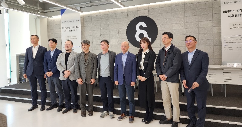 “자국 커머스, 규모의 경제 이룰 지원 필요…섣부른 시장 획정 피해야”
