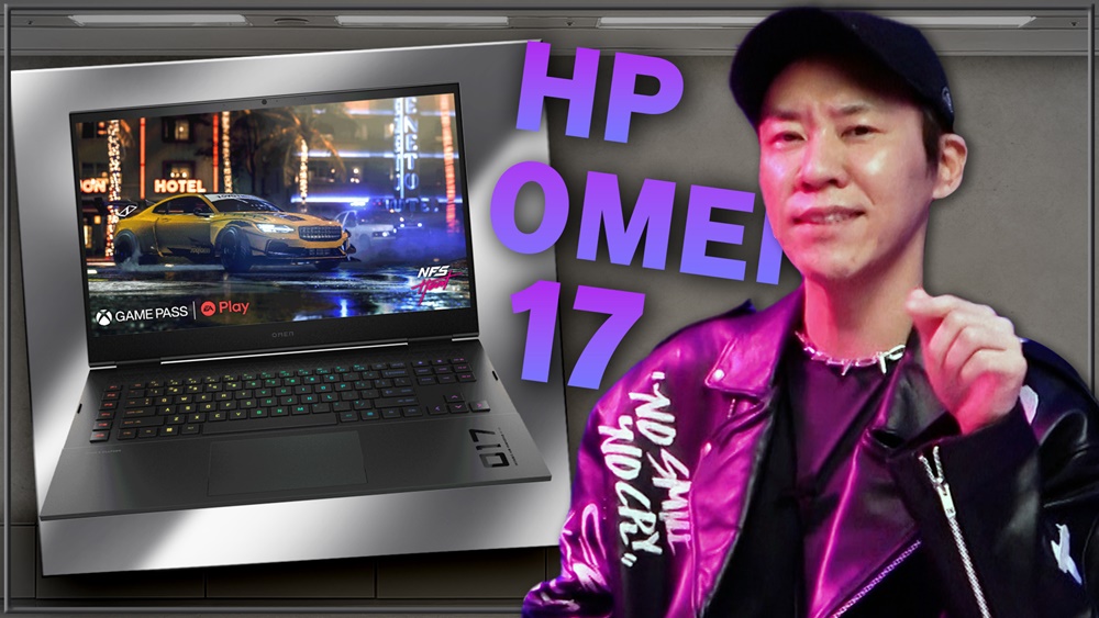 [까다로운 리뷰] 게임 옵션 최적화하지 말고 딱, HP 오멘 17