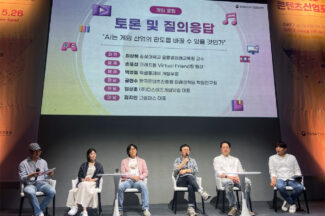 얍삽이가 사라진다? AI가 바꿀 게임의 미래 패러다임