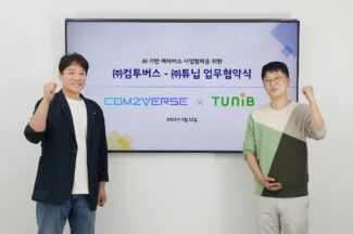 컴투버스, AI 기술 스타트업 ‘튜닙’과 MOU 체결…“다양한 AI 기술 적용”