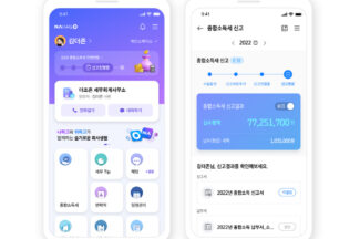 더존비즈온, 종합소득세 신고 대상자 위한 모바일 앱 무료 배포