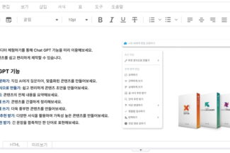 지란지교소프트, 나모 크로스에디터에 챗GPT 기술 적용한다