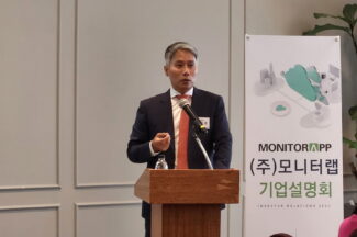 코스닥 상장 앞둔 모니터랩 “한국에 기회, SECaaS 플랫폼으로 글로벌 보안업체로 성장”