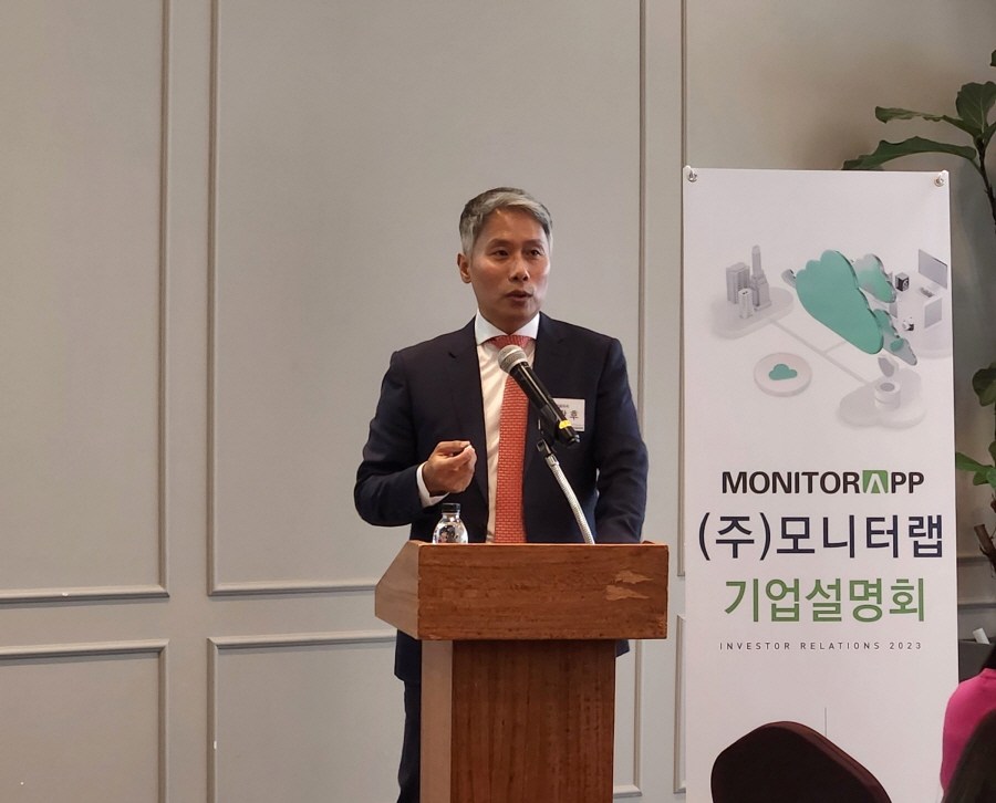 코스닥 상장 앞둔 모니터랩 “한국에 기회, SECaaS 플랫폼으로 글로벌 보안업체로 성장”
