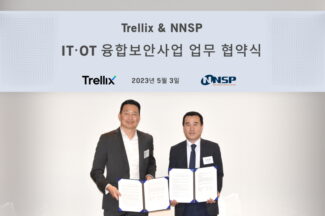앤앤에스피, 글로벌 보안기업 트렐릭스와 OT·IT 융합보안 공동 사업 전개