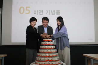 라온시큐어, 파크원타워에 새 둥지…여의도 시대 개막
